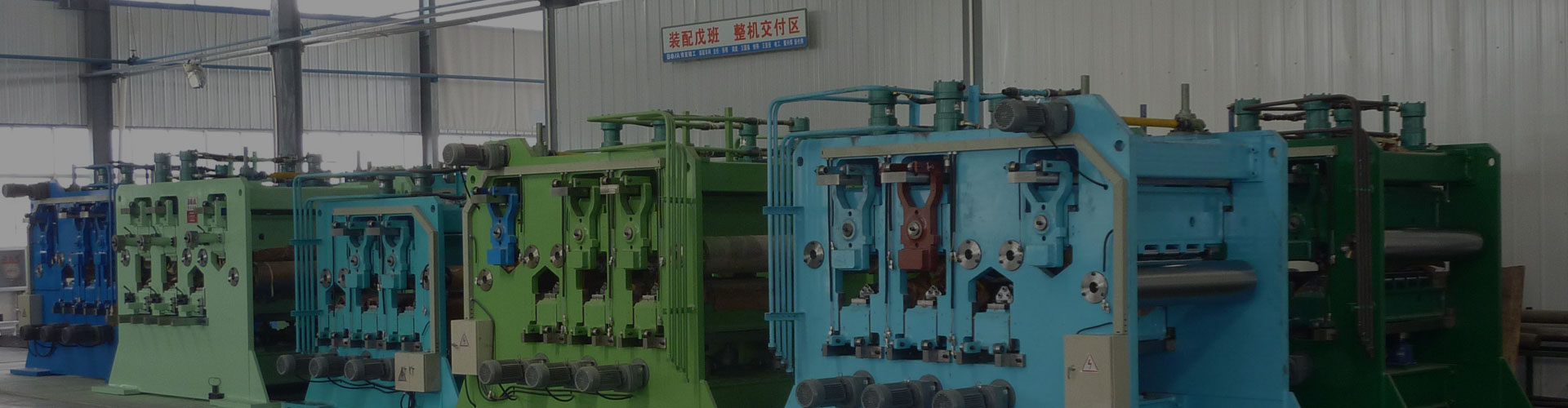 Types of Sheet Leveler Machine