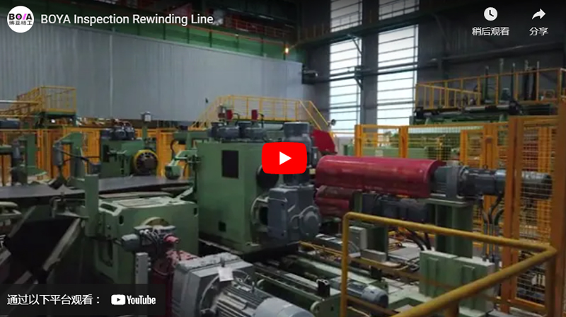 BOYA Inspection Rewinding Line