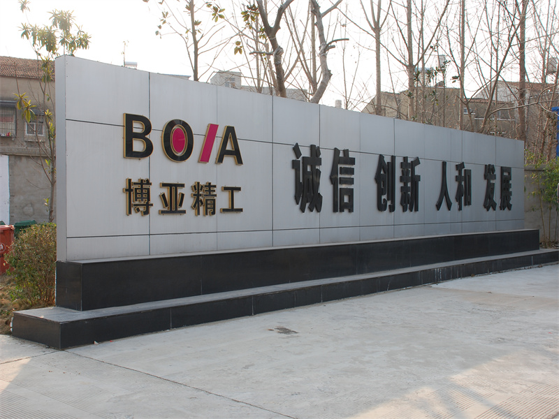 Precision Equipment Plant of BOYA